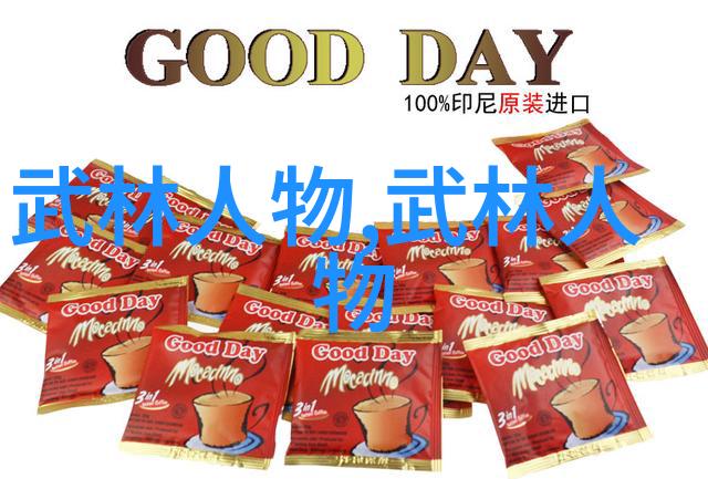 内丹外形身体锻炼在提高修炼境界中的作用