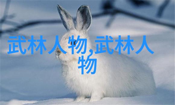 武侠秘籍探究我来告诉你那些天下最厉害的十大武功秘籍