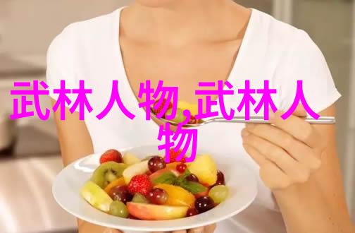 探索B站人文艺术图的魅力与主演背后的故事