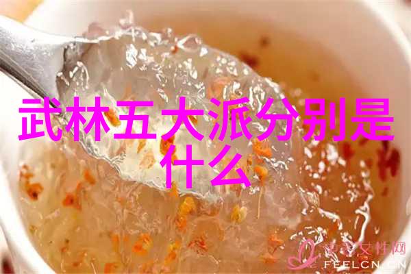 武侠奇谈-揭秘世界上最强武功传说中的天地无敌