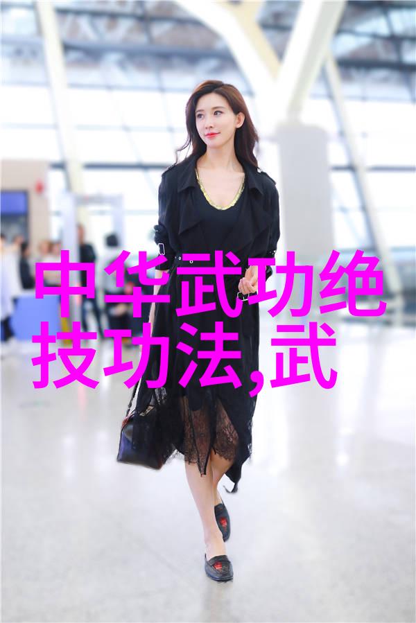 少林寺内外绝学大揭秘
