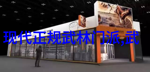 逗比五人团队掌门超级战士汇极拳