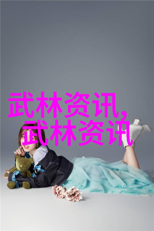 武林中的门派之争探索各大门派的独特武功秘籍