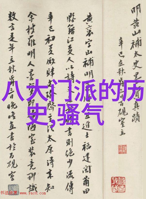 江湖风云倾城剑客的秘密