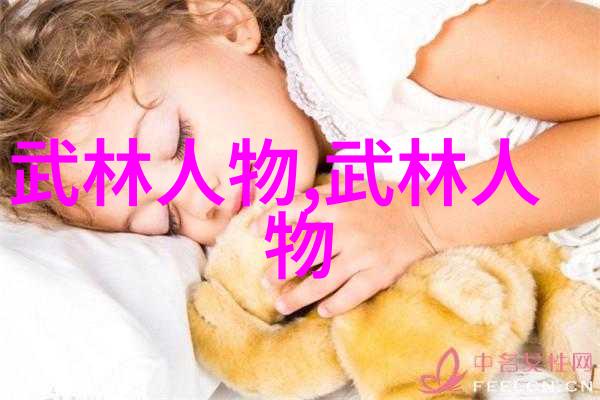 武林十绝揭秘实战之巅的武术大师