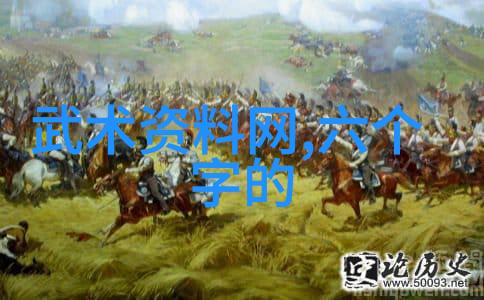 家谱名号龙行太极拳