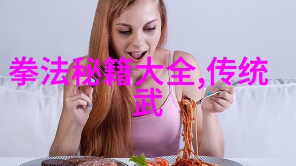 古风仙盟传说中的幻境与诸神
