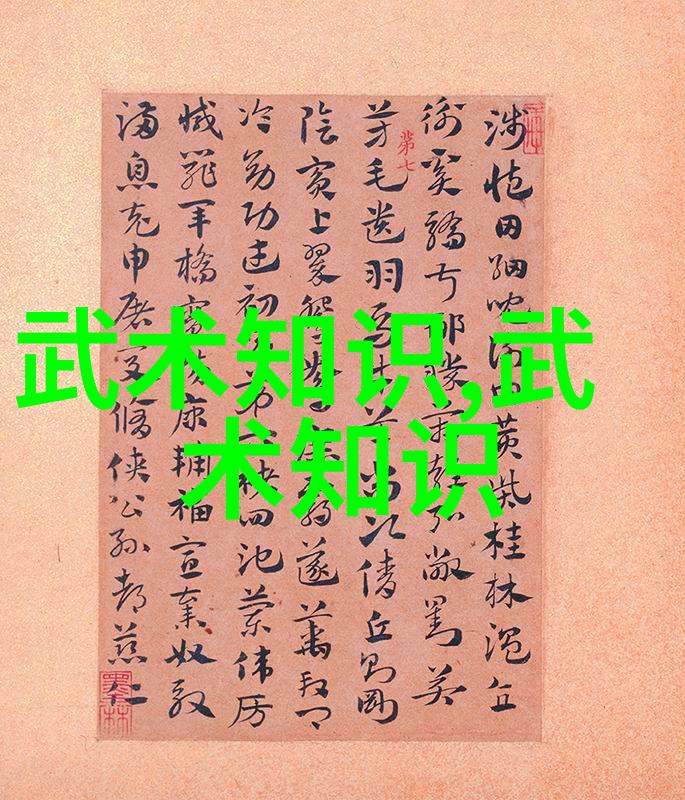 从拳到刀从剑到枪现代武术与暴力现象分析