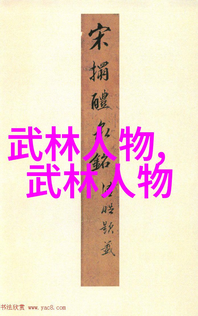 笑傲江湖的联盟之花古风诗意大冒险