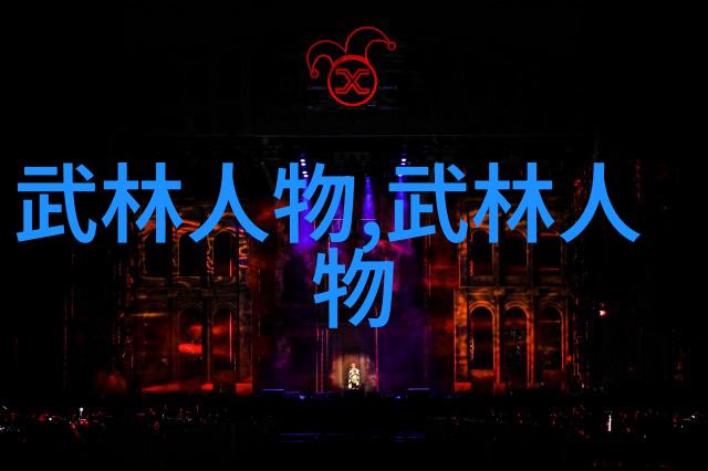太极风云揭秘24式太极拳口令全套的奥秘