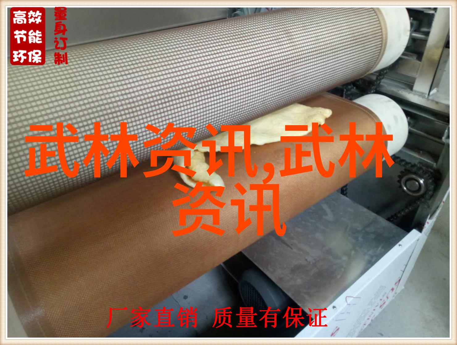 道家哲学在武学中的应用