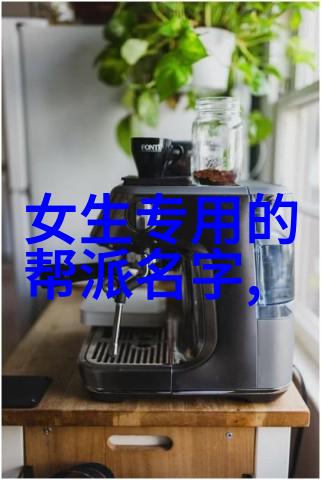 鳜鱼似走马灯钓竿一摇百鱼来尝试这些奇效方子即可让钓获如数家珍