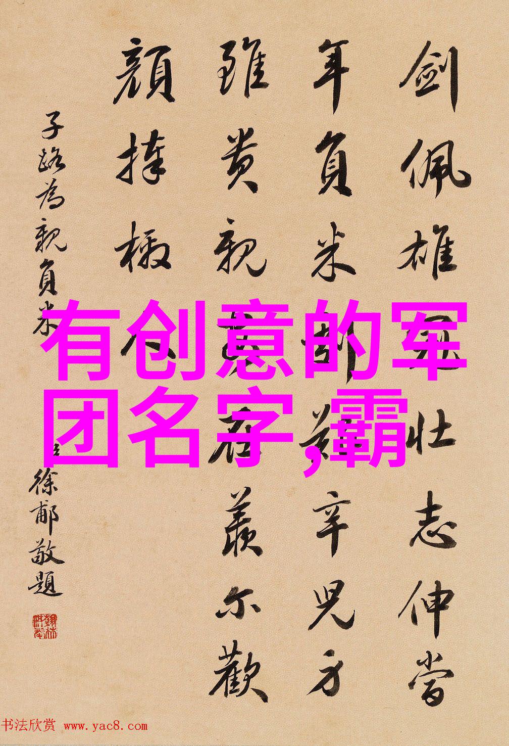 武术心法传承与实战应用