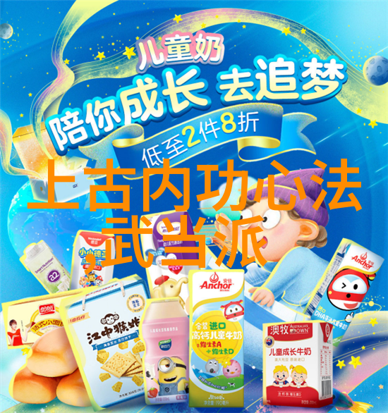 自学武术揭秘我如何在家就能练出一身功夫