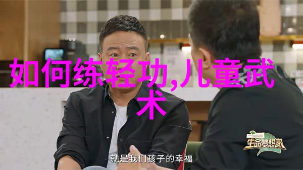武林16大门派的辉煌与荣耀成员名单揭秘
