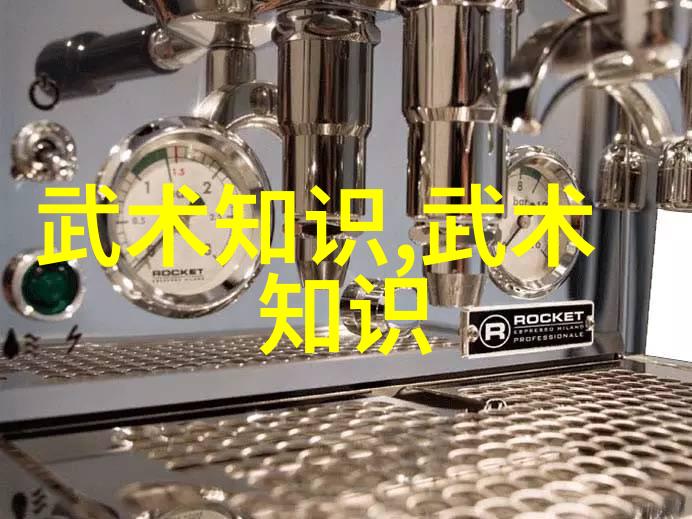 武术修炼境界划分大全内功外功神通真气修为等级系统