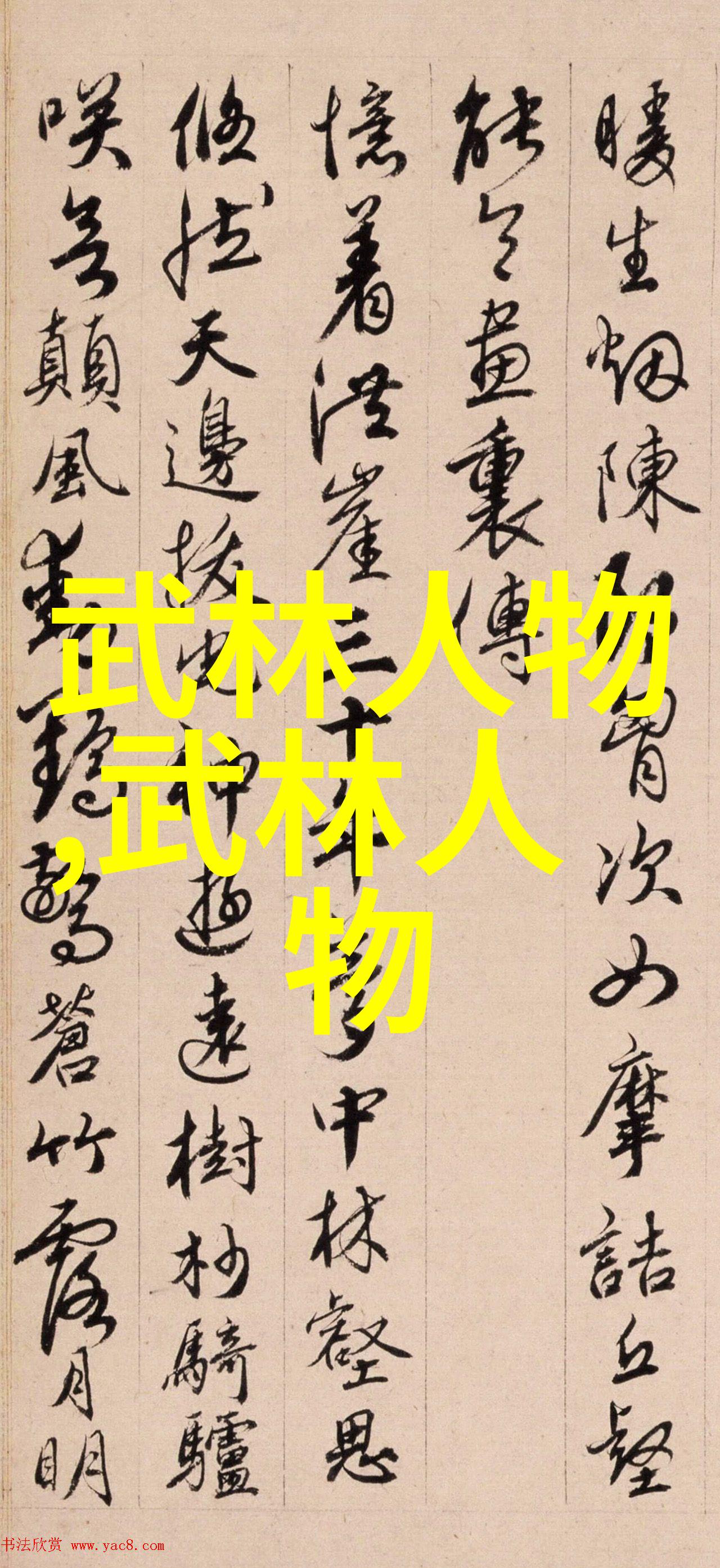 身法秘籍中的心灵之舞能否助我达成内心平静