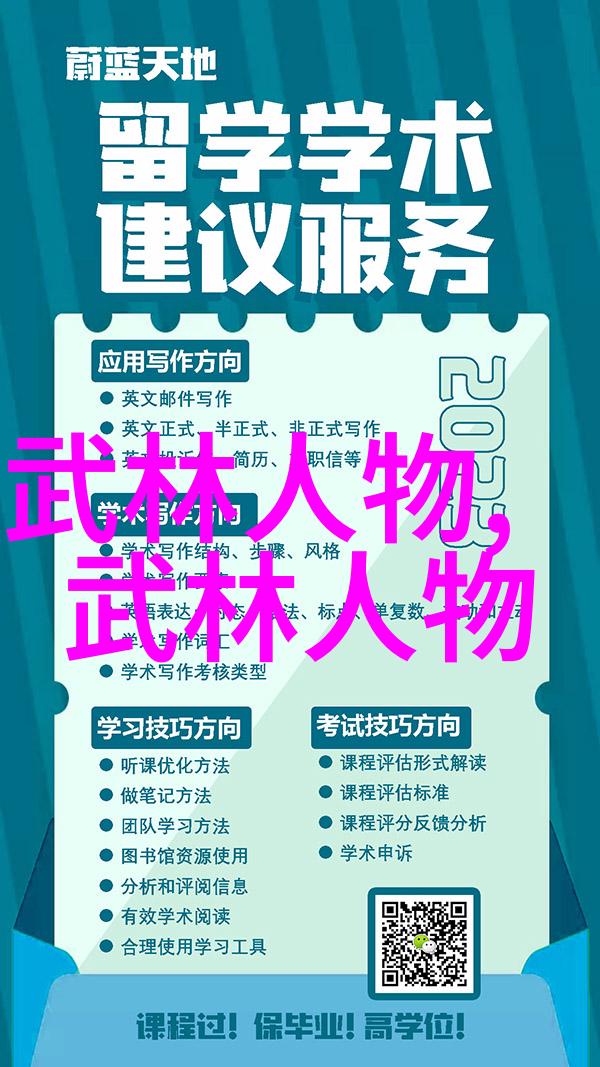 风暴骑士团征服天空的勇士们