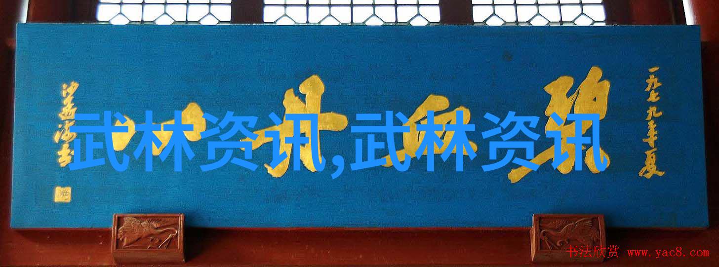 武林秘籍揭秘世界上最强武功江湖传说中的绝学