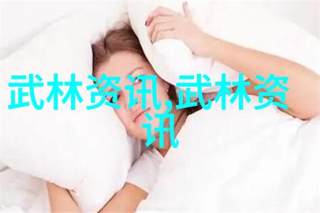 仙气十足的太极女巫赵堡秘术拳法