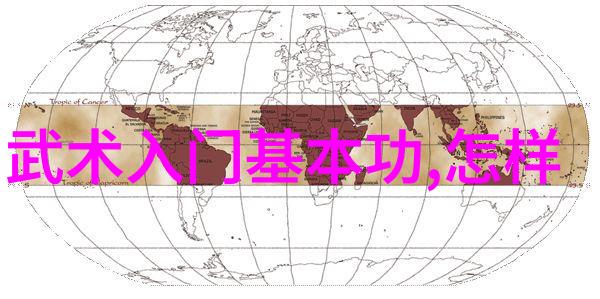 中国现在最厉害的门派-武林高峰揭秘当代中国最强大的内功门派