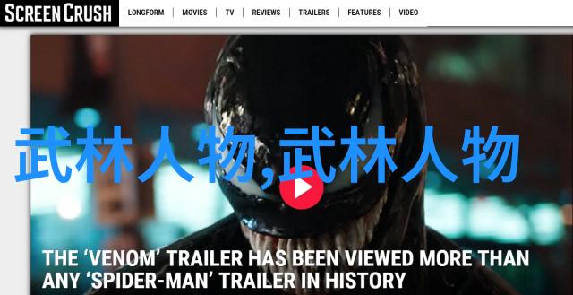 武术资料网-探索中华武学宝库武术资料网的奇妙世界