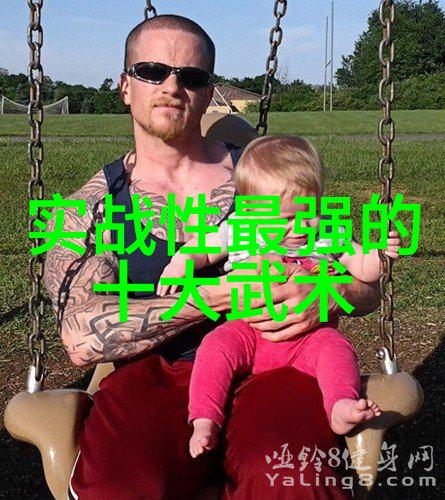 医疗器械器材双星私人健身教练Wecoach的光辉介绍