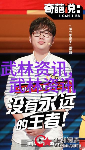 仙盟音韵灵泉肘歌