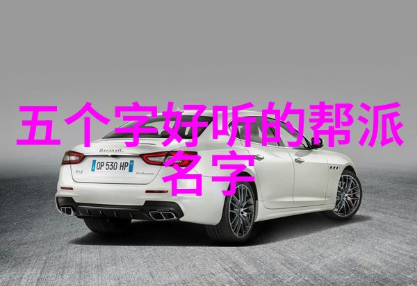 掌握武林绝技详细的武术教程指南