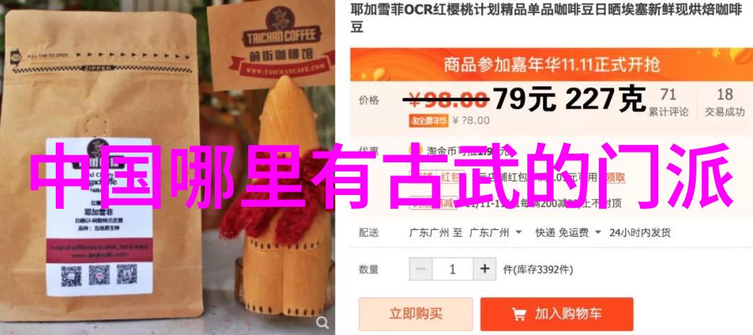 音乐天使团队和声与旋律的完美结合
