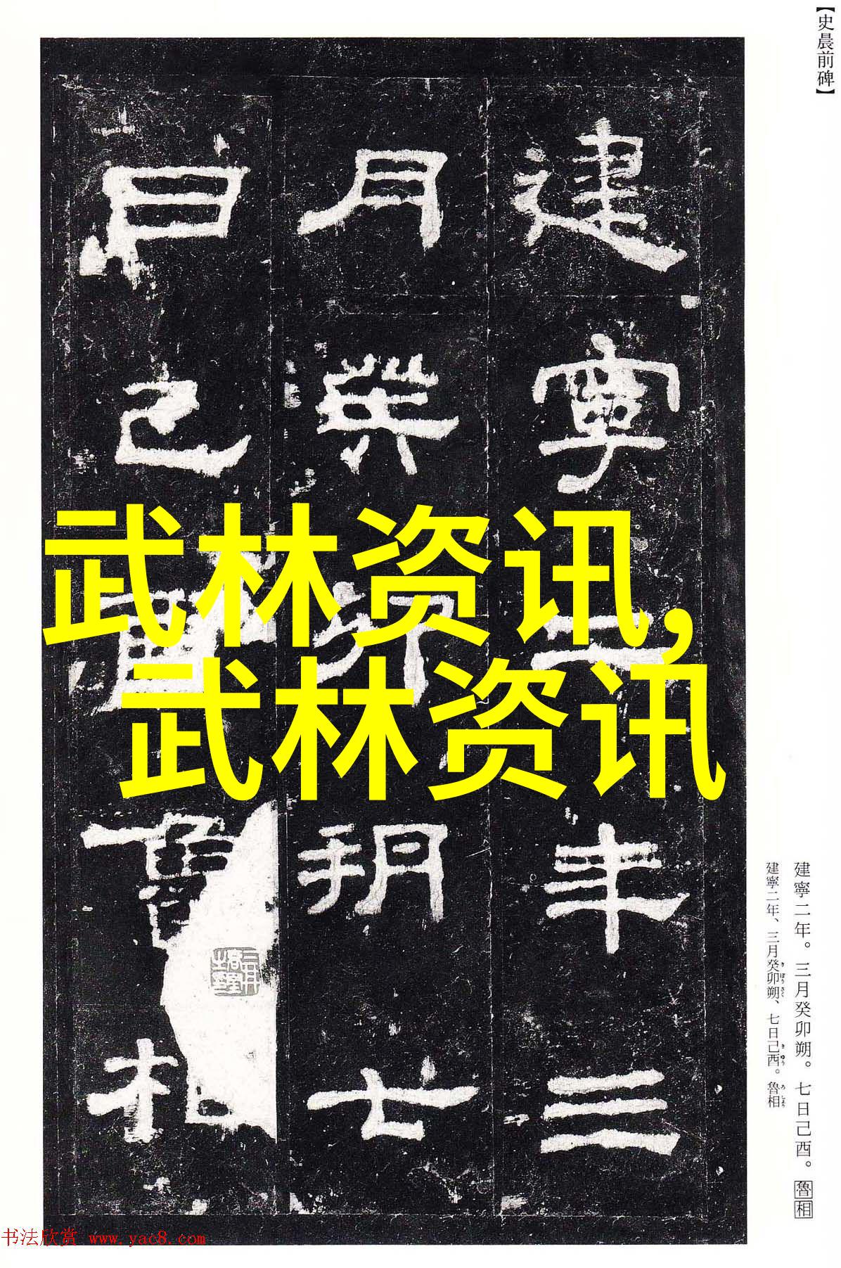 是不是用刀的武林门派中的任意浑圆太极拳