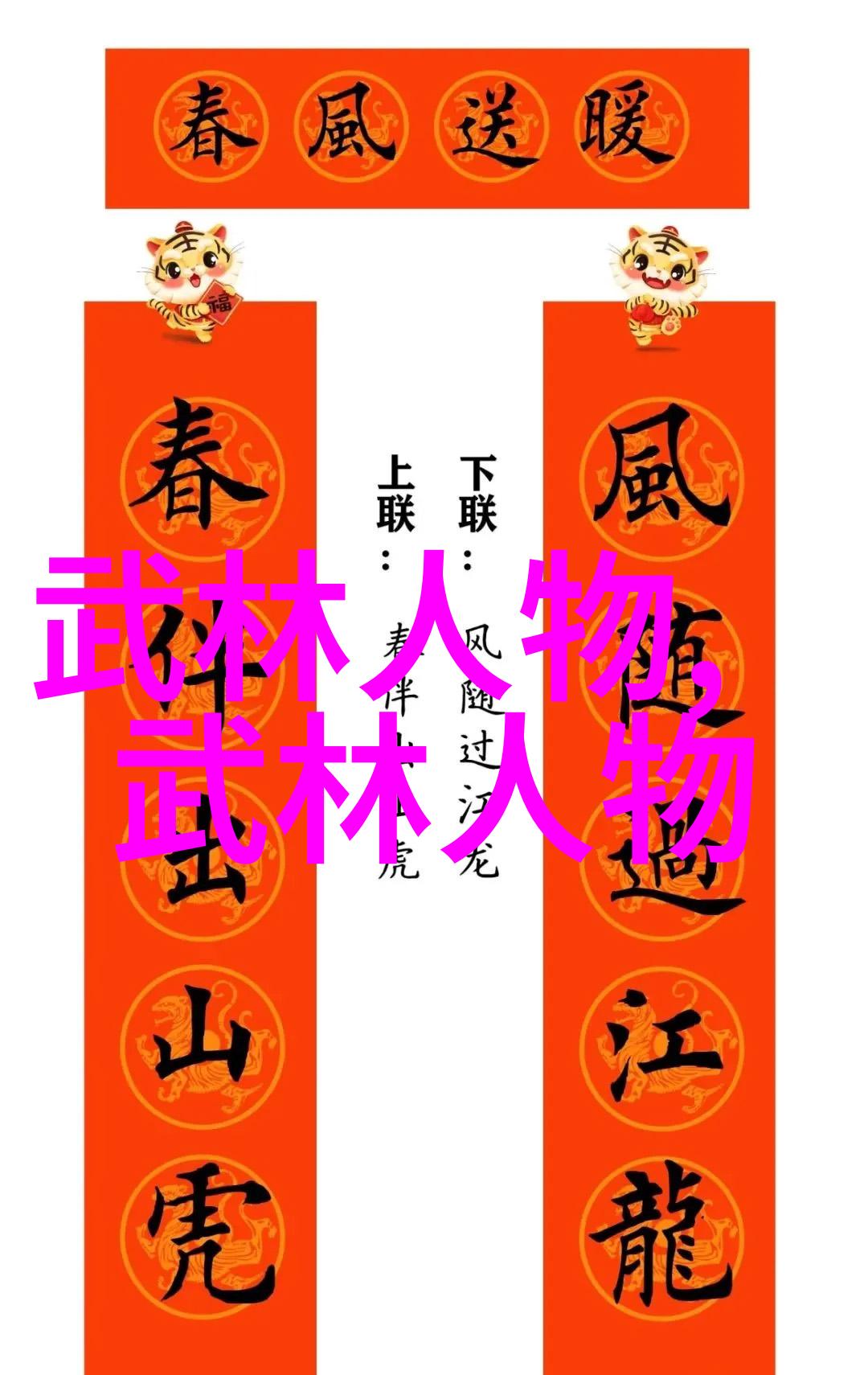 太极之魂深入理解24式太极拳口令的艺术意义