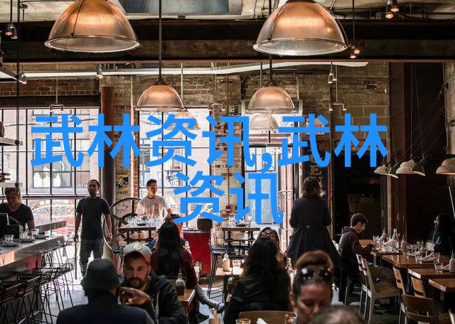 咏春拳十大秘籍自然之韵中的武功绝学