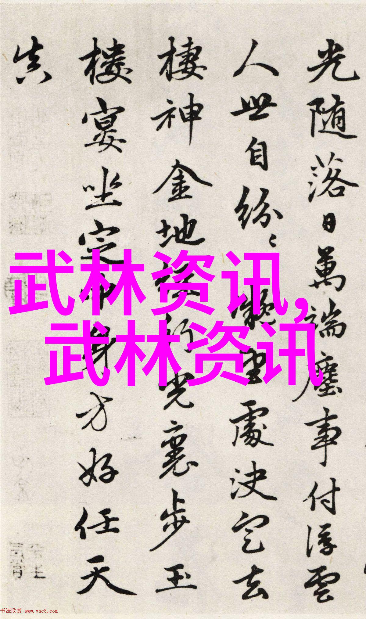 杉杉来吃txt火星女孩的美食探险