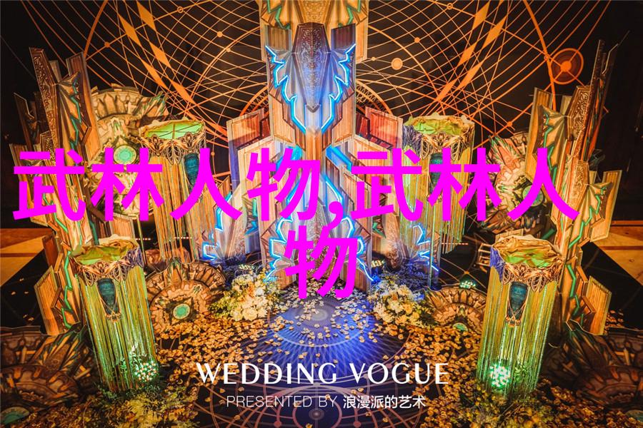 中国体系最庞大的武术门派在社会中传承发扬