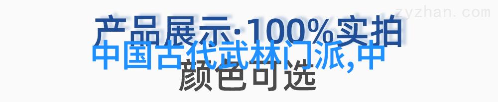 最新霸气军团名-征服未来最具攻击力的战术联盟