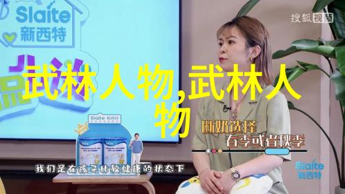 太极拳24式图解-揭秘传统武术的精髓与实践指南