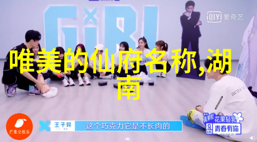 主题我在网上找到的古代武林门派名字大全