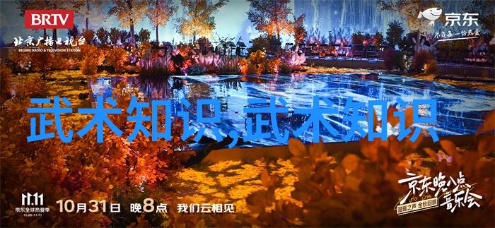 世界上最狠的拳法太极拳与气功