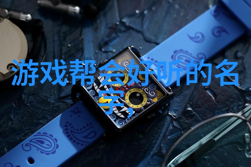 英雄辉煌智者谋略记忆中最耀眼的武林三巨头之一华山剑宗宗主杨过