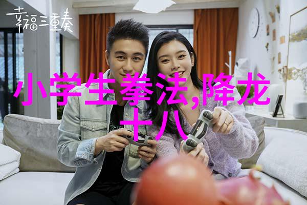 突袭与防御一对一的对决需有多少年的准备