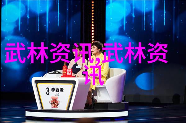 四房间的秘密一段穿越时光的奇幻旅程