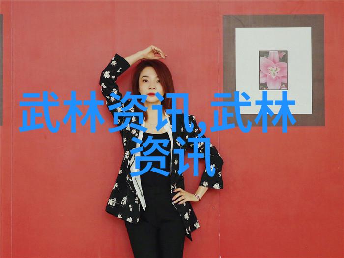 剑侠情深笑傲江湖之中各路豪杰之间的情谊与恩怨