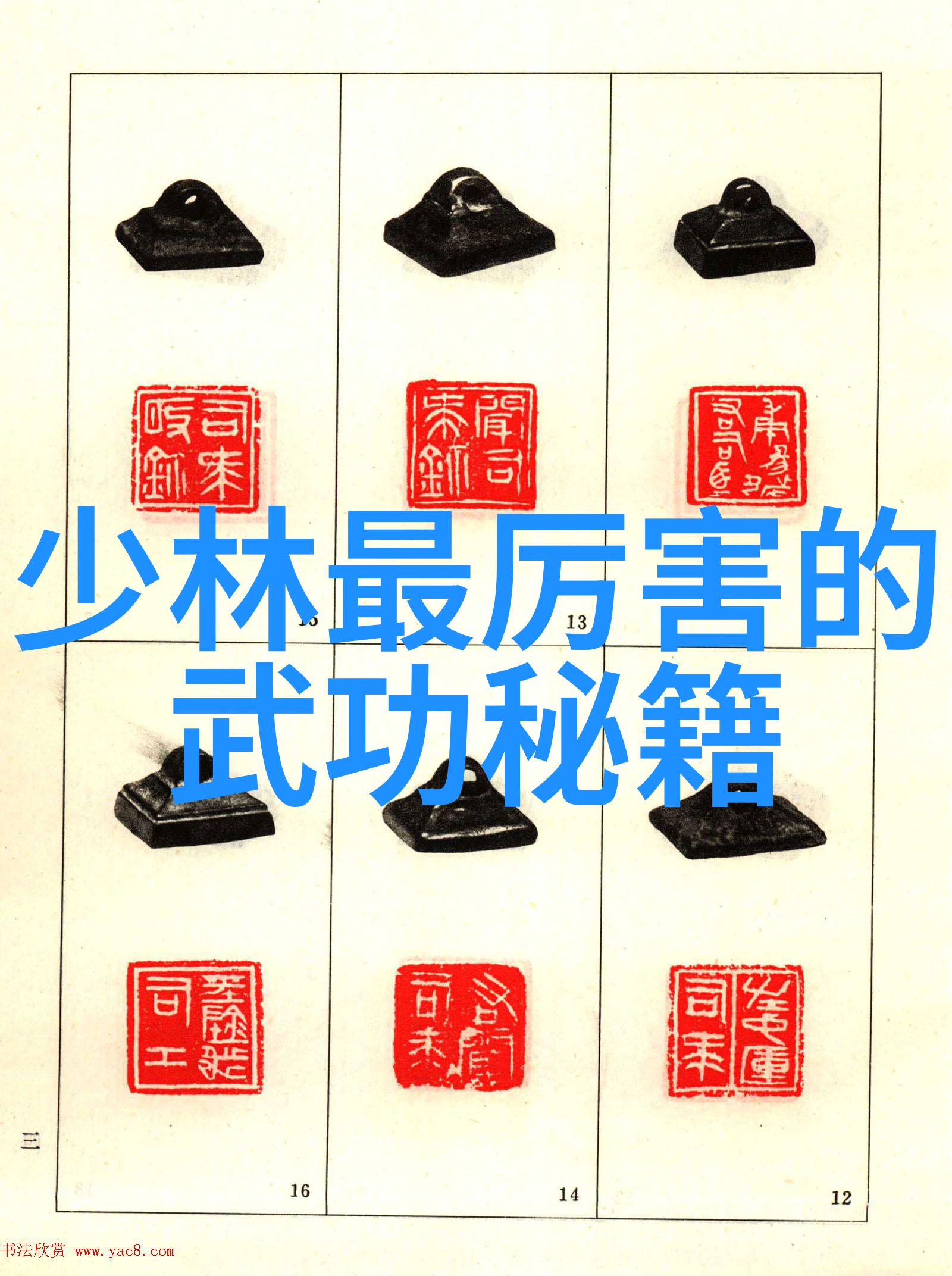 古风帮派 我是大哥你们听我的