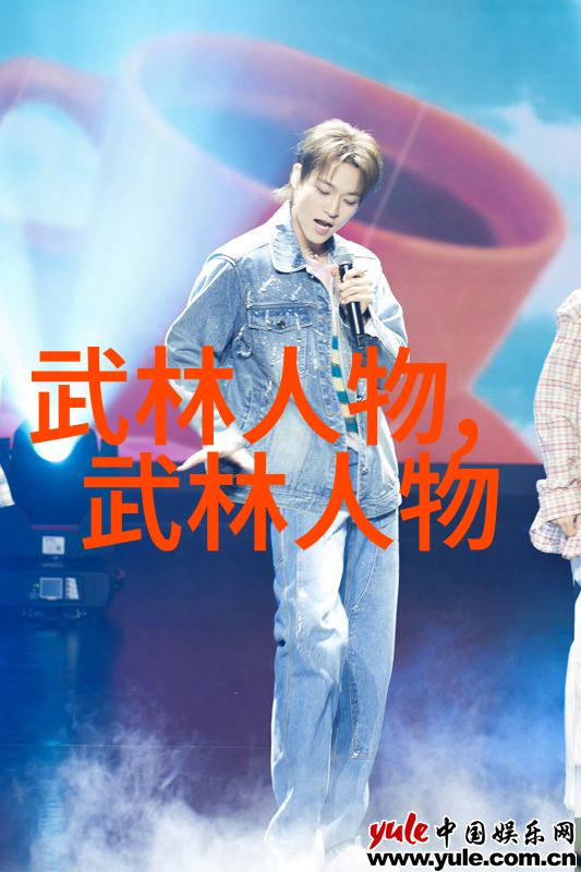 什么是最古老的六字武功秘籍探寻其源头