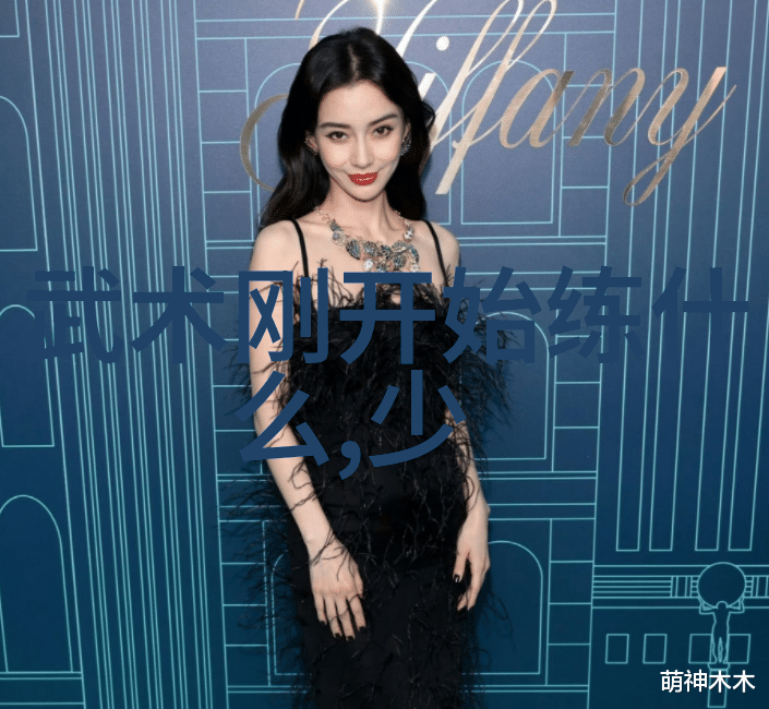 武术修炼境界划分大全之谜究竟有哪些奥秘隐藏在每个层次