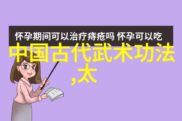 太极拳24式胯之修练步履如诗