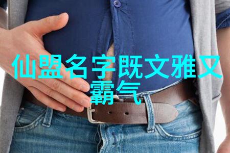 为什么一些帮派选择如此奇特的名字来标识自己