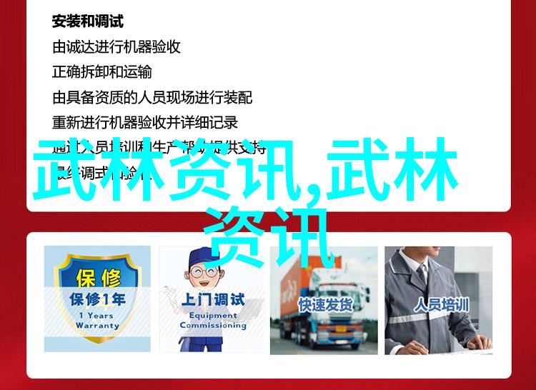 在自然之中探索健身球基本动作的魅力医疗器械经营的新趋势