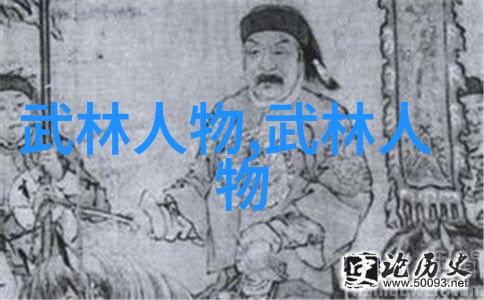 禁练十大气功揭秘武林不传之密